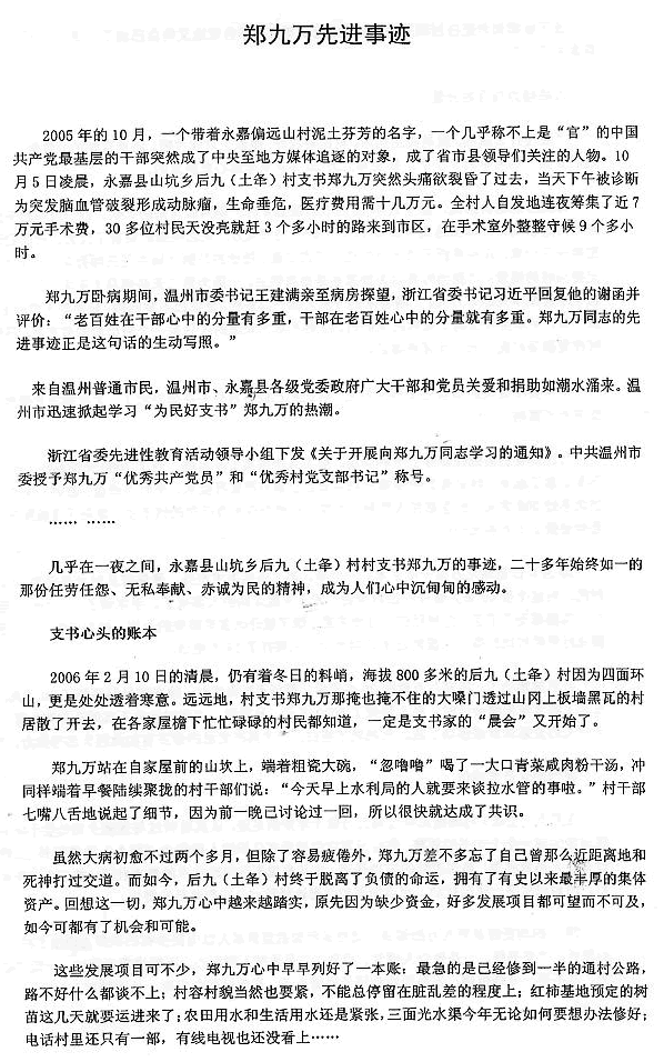 人民電器,人民電器集團(tuán),中國(guó)人民電器集團(tuán)